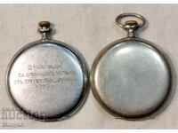 Часовници " СУМА" единият награден военен Царство България.