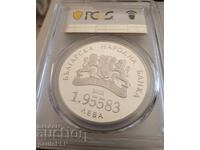 1.95583 leva 2005 Bŭlgariya în UE - PCGS PR 69 DCAM