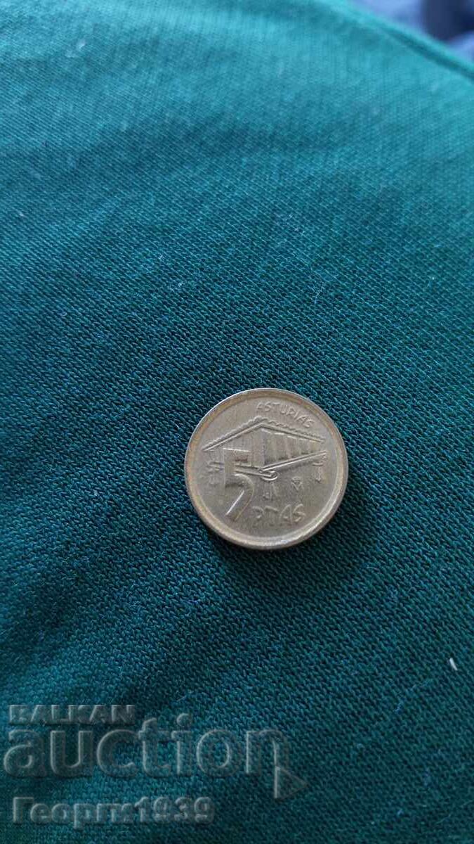 5 Pesetas 1995 with price 1.50 BGN | € 0.77 5 Pesetas 1995 with price 1.50 BGN | € 0.77