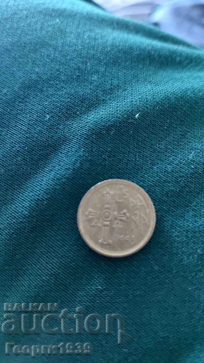 5 Pesetas 1995 5 Pesetas 1995