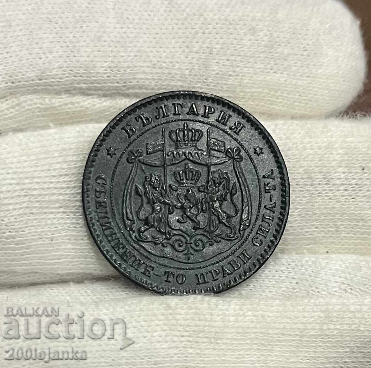 Licitație Lot 2/5/10 bani 1881 Licitație Lot 2/5/10 bani 1881