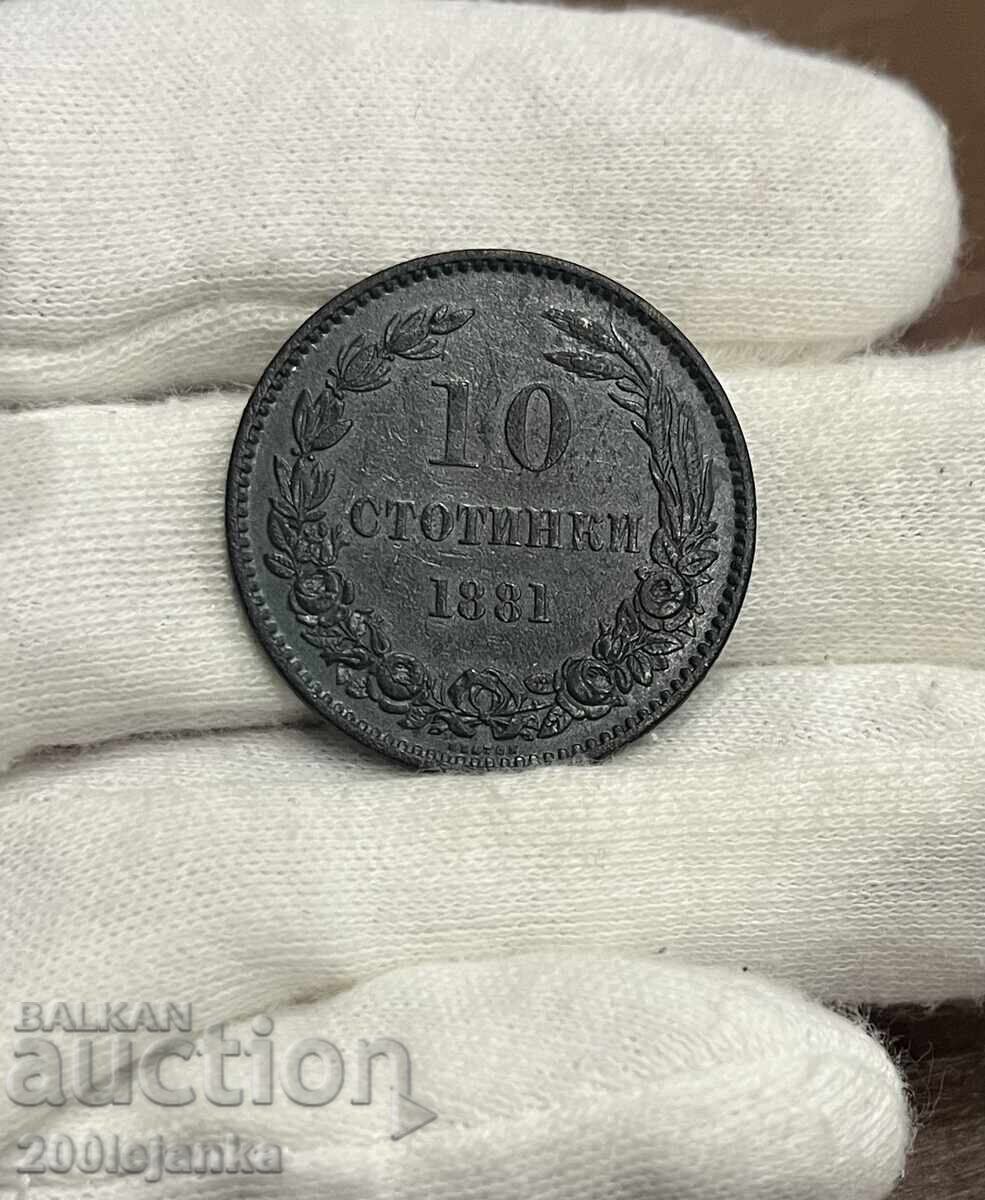 Livrarea Lot 2/5/10 bani 1881 Livrarea Lot 2/5/10 bani 1881