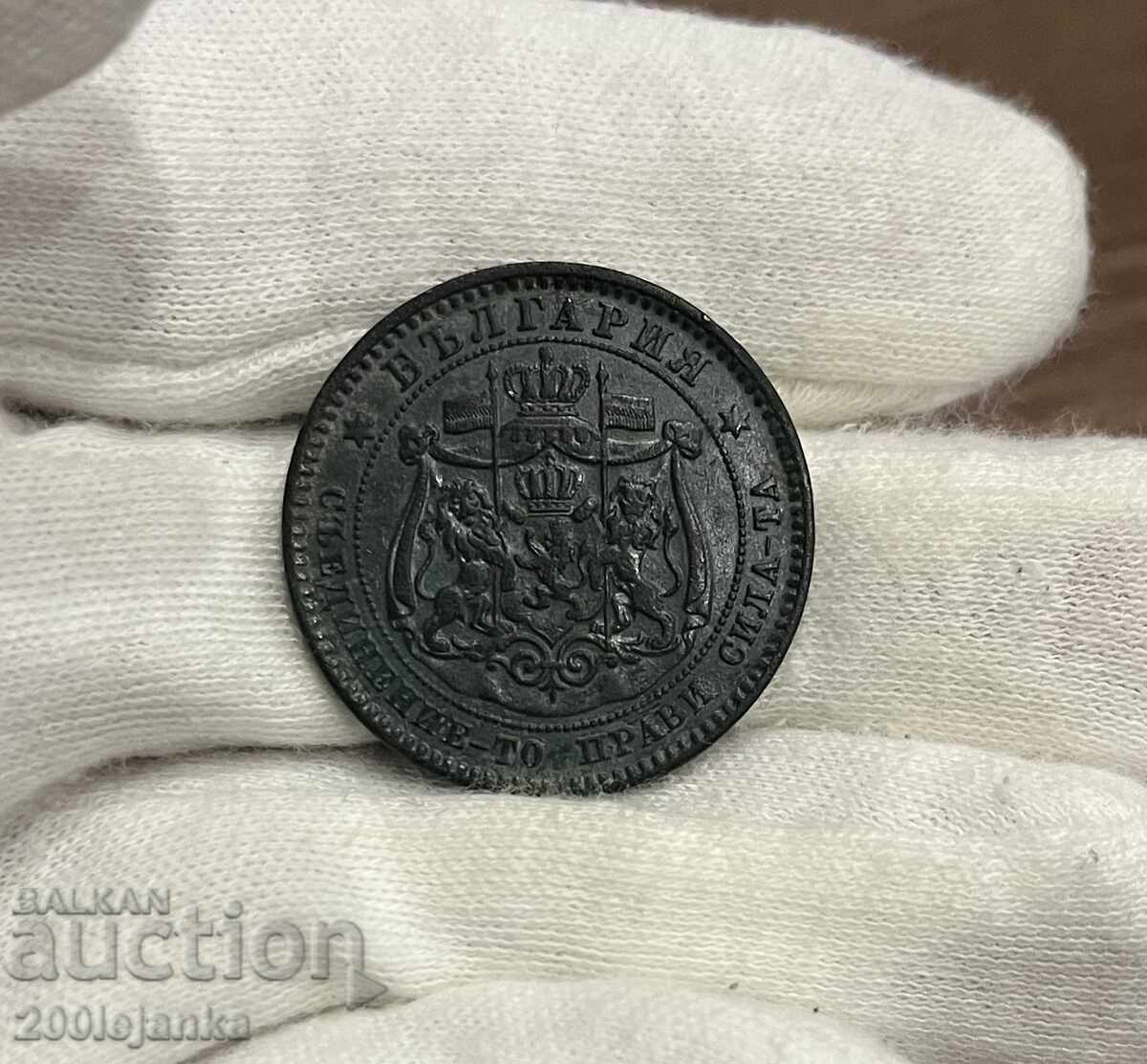 Lot 2/5/10 bani 1881 - 5 Lot 2/5/10 bani 1881 - 5