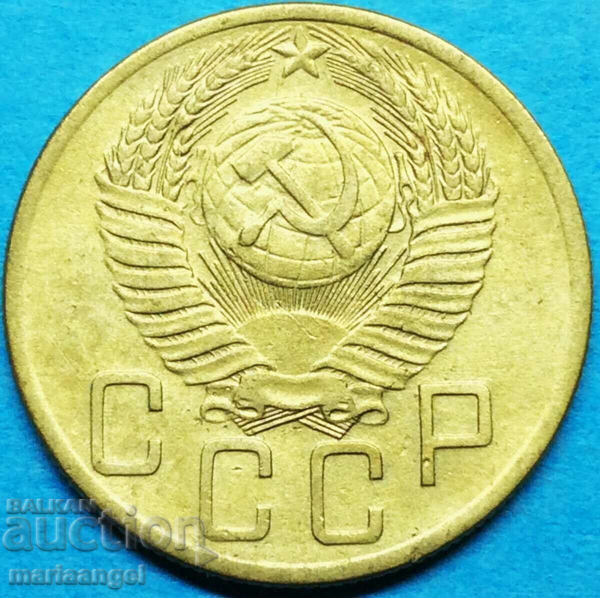 5 kopecks 1953 Russia USSR with price 4.00 BGN | € 2.05