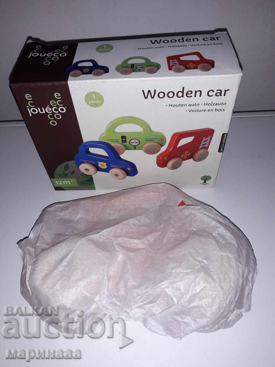 Παράδοση ΝΕΟ ΠΑΙΧΝΙΔΙ. ΟΛΛΑΝΔΙΑ. ΞΥΛΟ