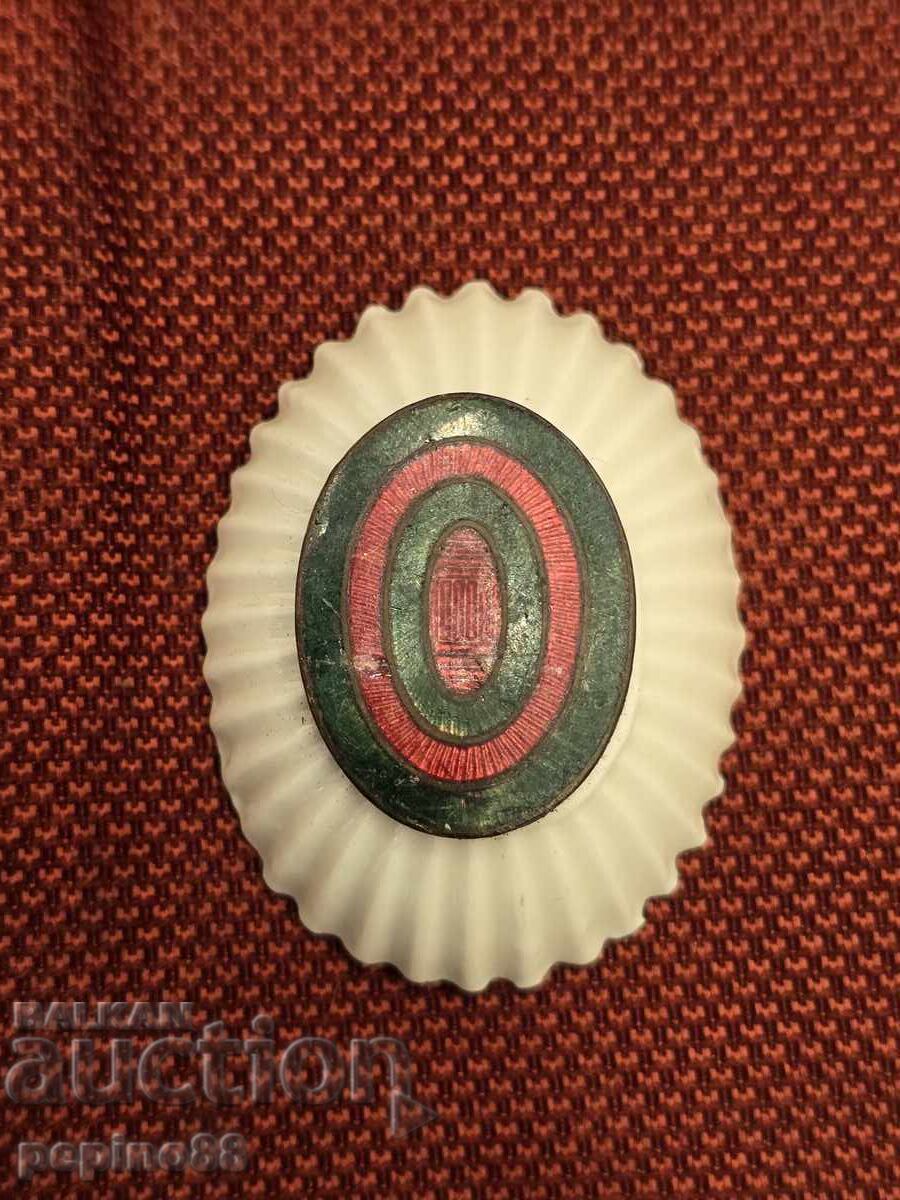 Β.Ζ.Κ Τσαρσκα Κοκάρδα με τιμή 38.00 BGN | € 19.43 Β.Ζ.Κ Τσαρσκα Κοκάρδα με τιμή 38.00 BGN | € 19.43