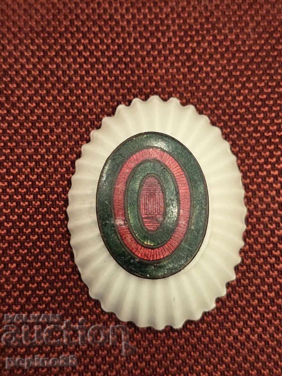 Β.Ζ.Κ Τσαρσκα Κοκάρδα Β.Ζ.Κ Τσαρσκα Κοκάρδα