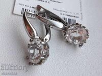 НОВИ ОБЕЦИ. РУСИЯ. СРЕБРО, ПЛАНИНСКИ КРИСТАЛ