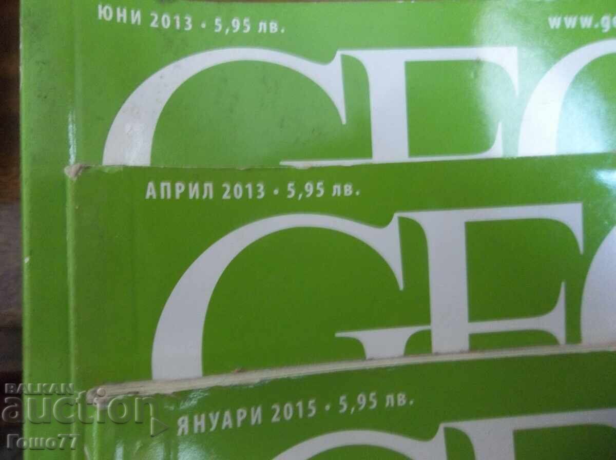 Magazines with price 10.00 BGN | € 5.11