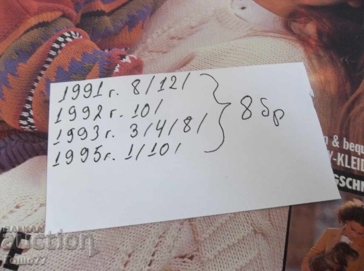 Licitație Reviste Licitație Reviste