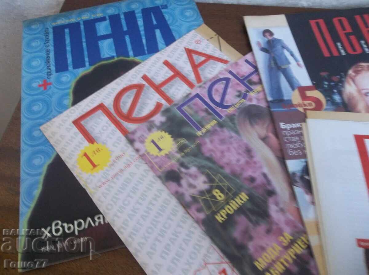 Reviste cu preț 12.00 BGN | € 6.14 Reviste cu preț 12.00 BGN | € 6.14