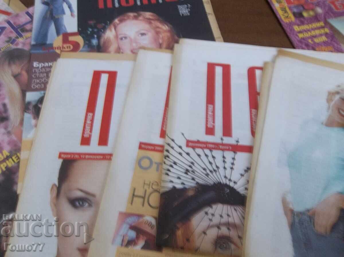 Licitație Reviste Licitație Reviste