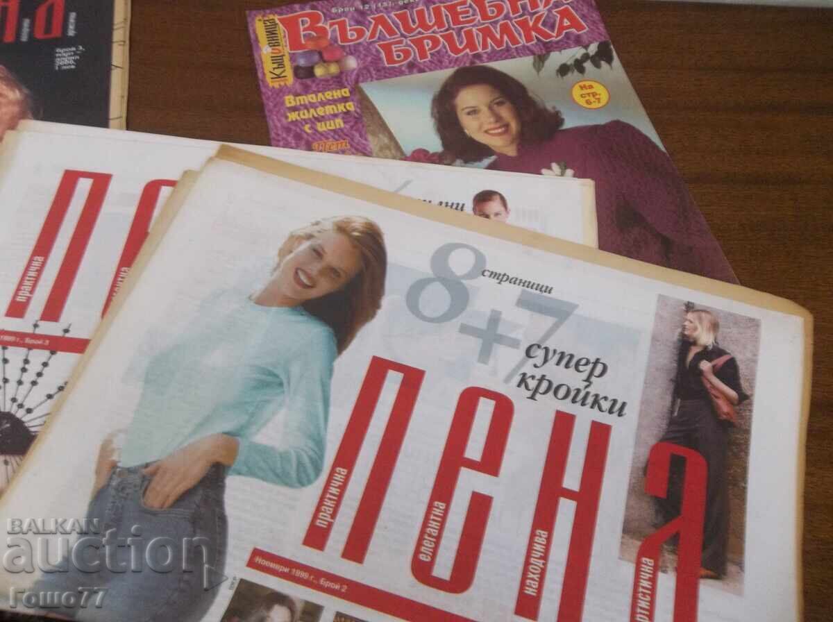 Livrarea Reviste Livrarea Reviste