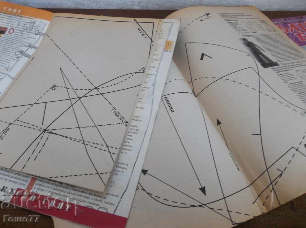 Reviste - 5 Reviste - 5