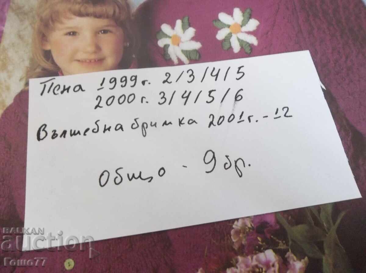 Reviste - 6 Reviste - 6