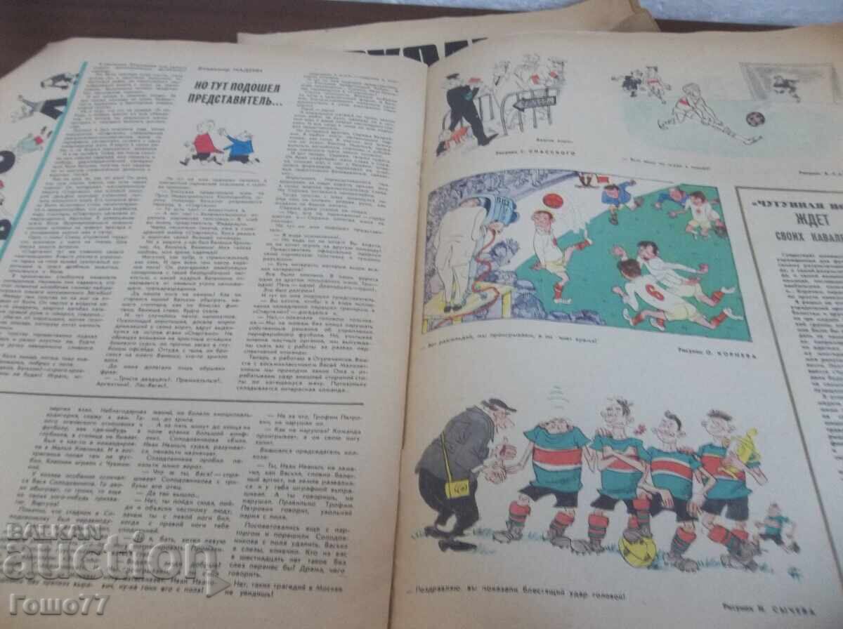 Newspaper - 5 Newspaper - 5