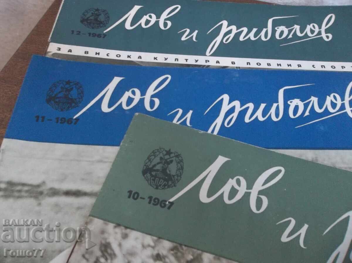 Delivery of Magazines