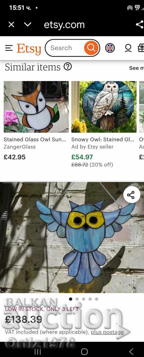 Винтидж, ръчно изработен бухал, техника витраж. с цена 72.00 лв. | € 36.81