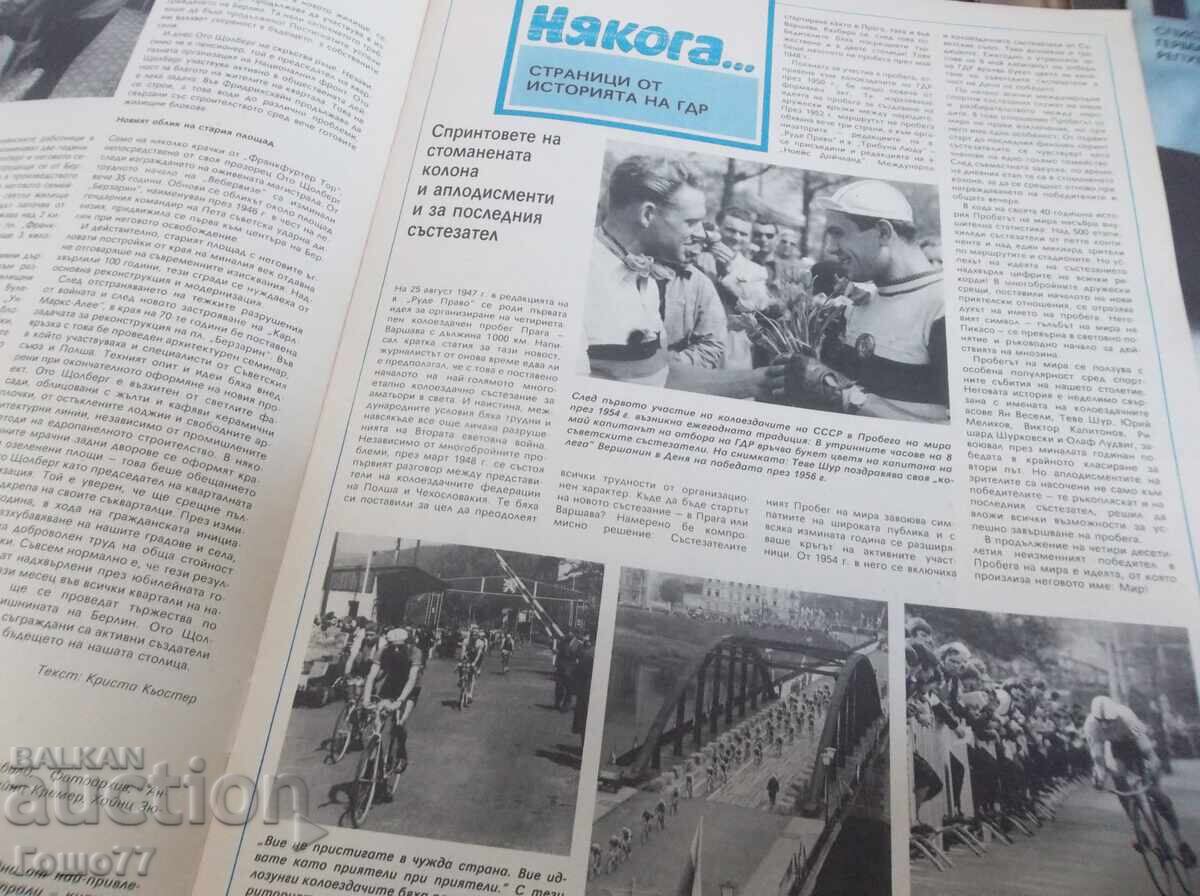 Delivery of Magazines Delivery of Magazines