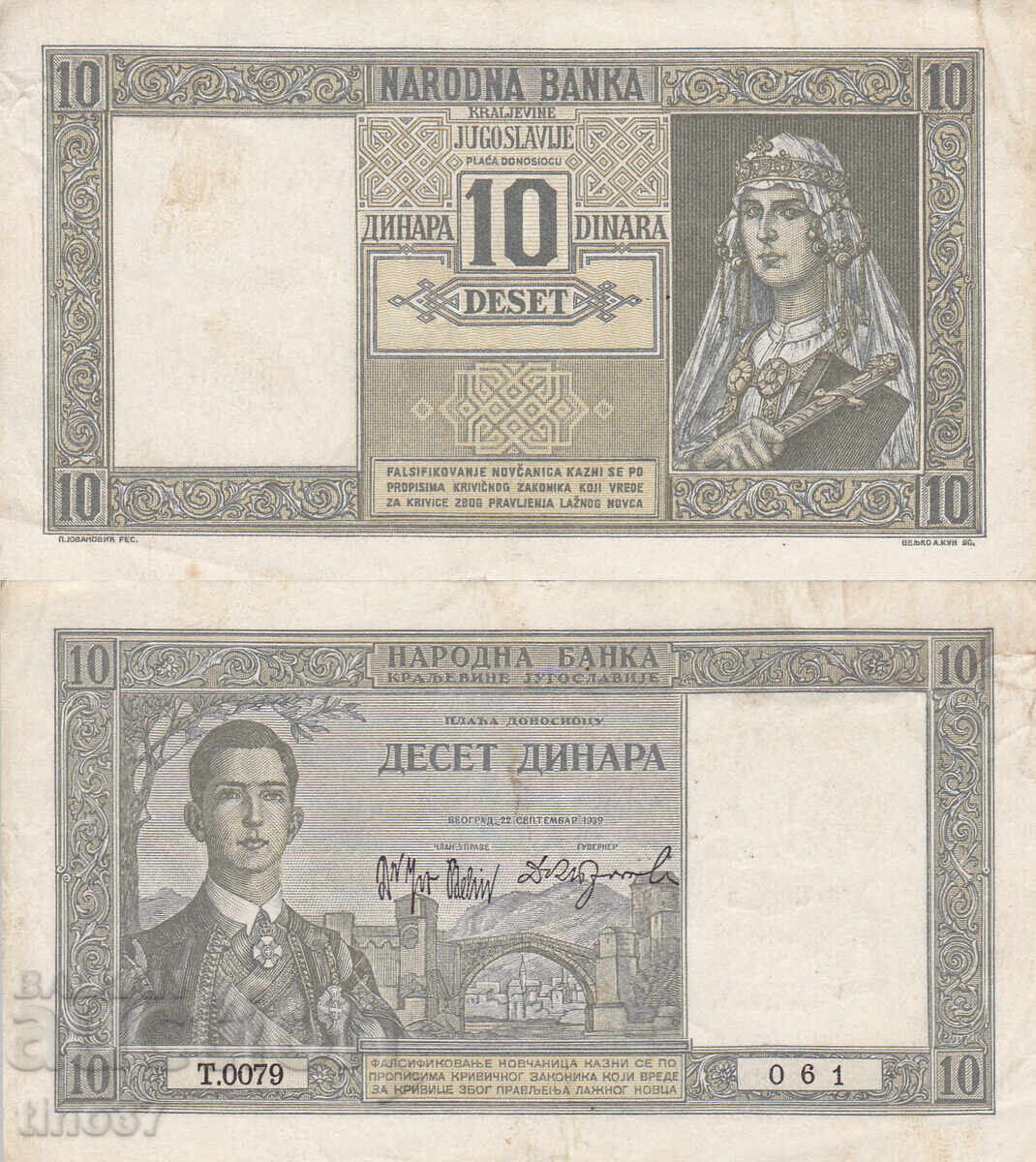 Kingdom of Yugoslavia - 10 Dinara - 1939 - XF