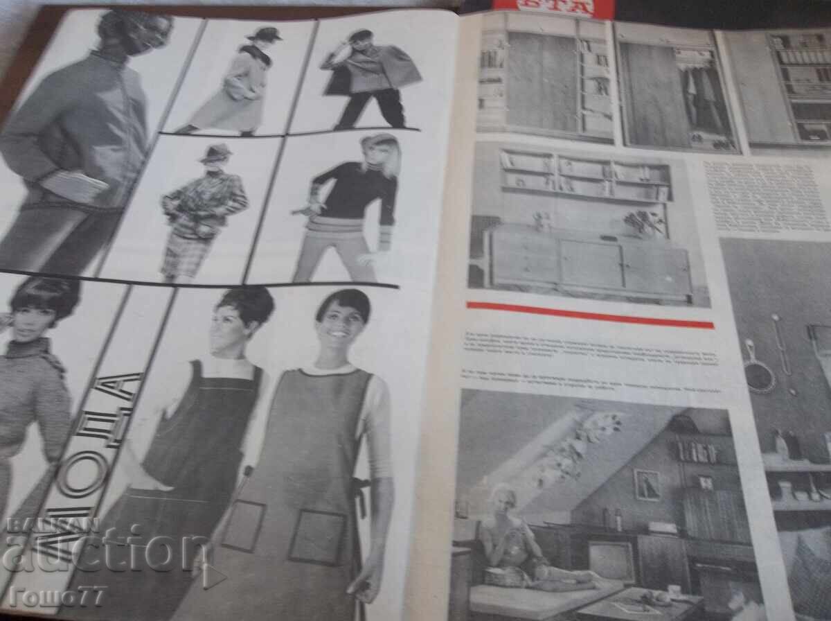 Δημοπρασία Περιοδικά