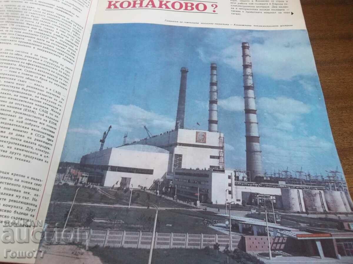 Аукцион Списание Аукцион Списание