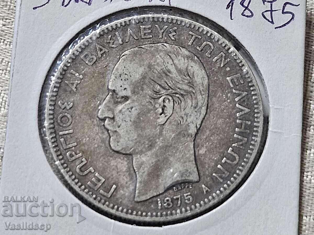 5 Drachmas 1875 Silver Rare with price 150.00 BGN | € 76.69