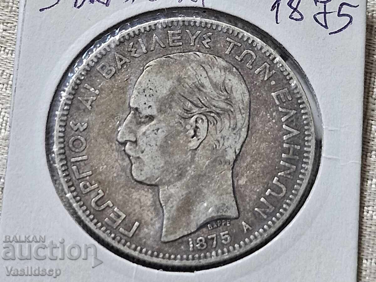 5 Drachmas 1875 Silver Rare with price € 76.69 | 149.99 BGN