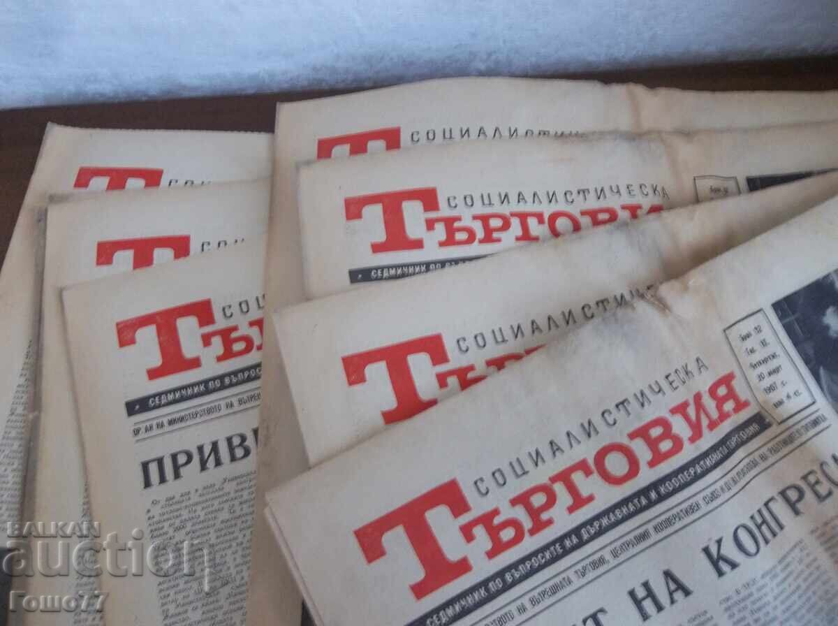 Παράδοση εφημερίδες