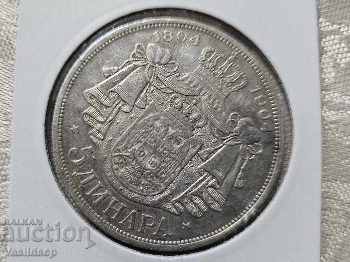 5 Δηνάρια 1904 ΑΣΗΜΙ 5 Δηνάρια 1904 ΑΣΗΜΙ