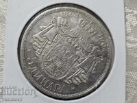 5 Динара 1904 СРЕБРО