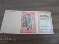 Ученическа каса