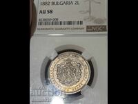 2 лева 1882 au58