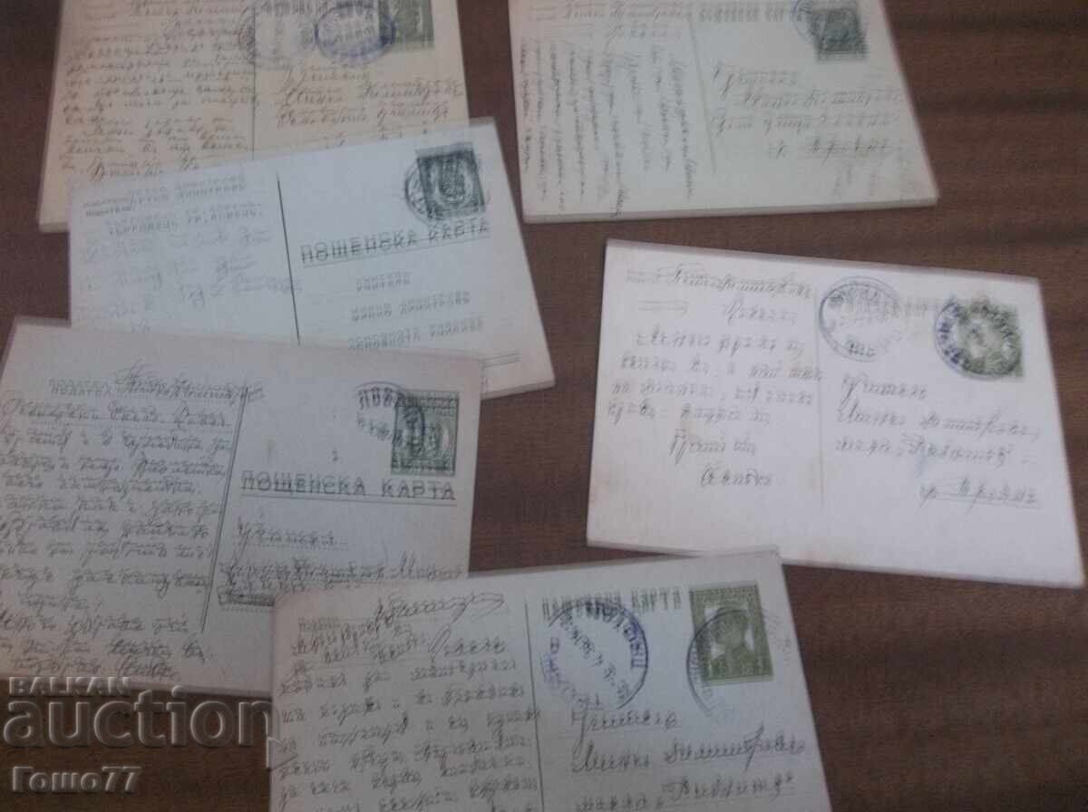 Auction A postcard Auction A postcard