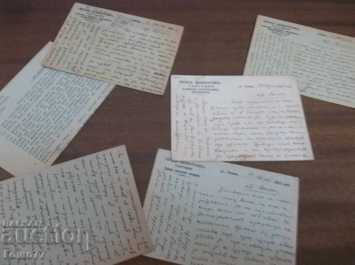 Delivery of A postcard Delivery of A postcard