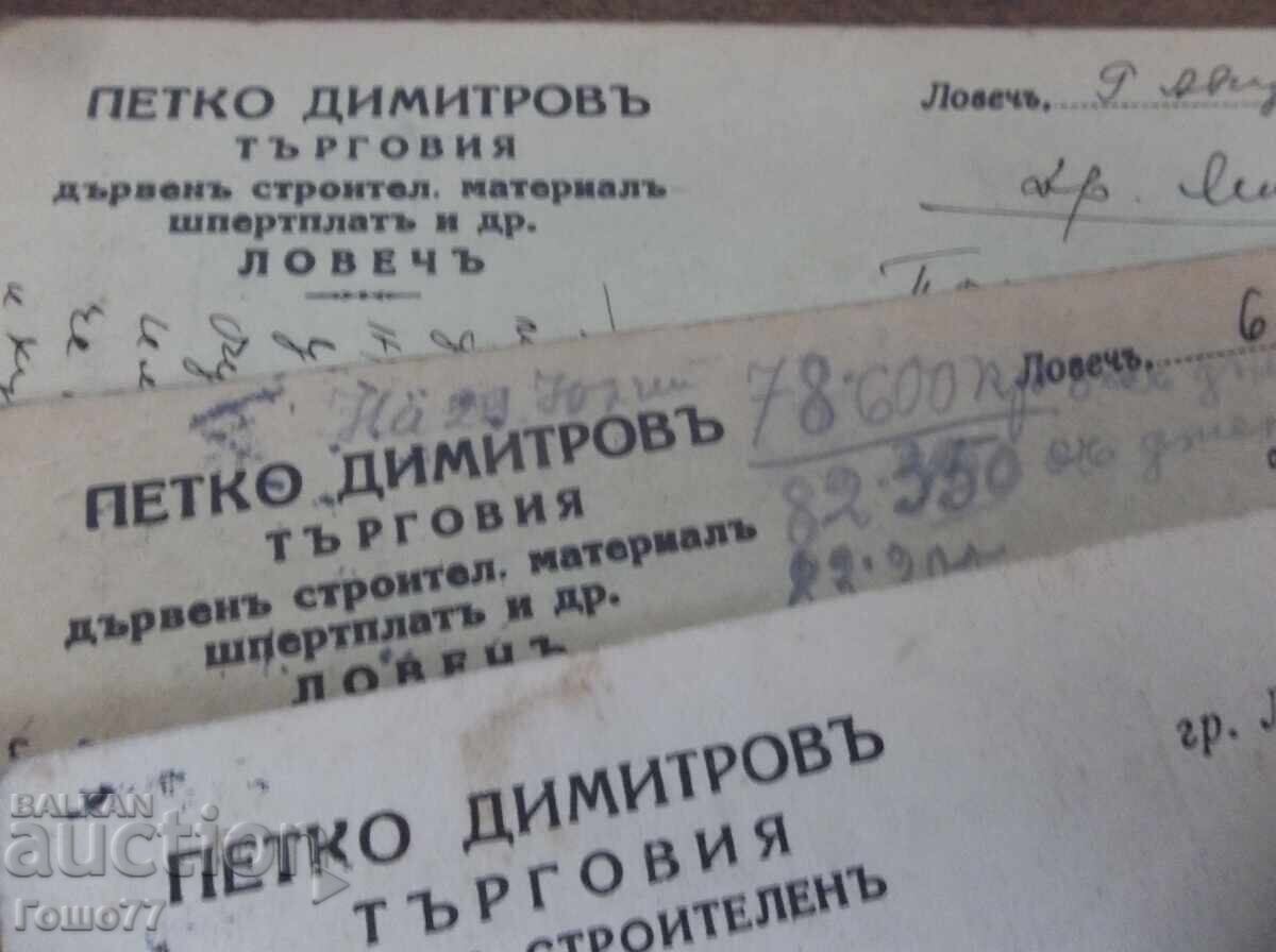 A postcard - 6 A postcard - 6