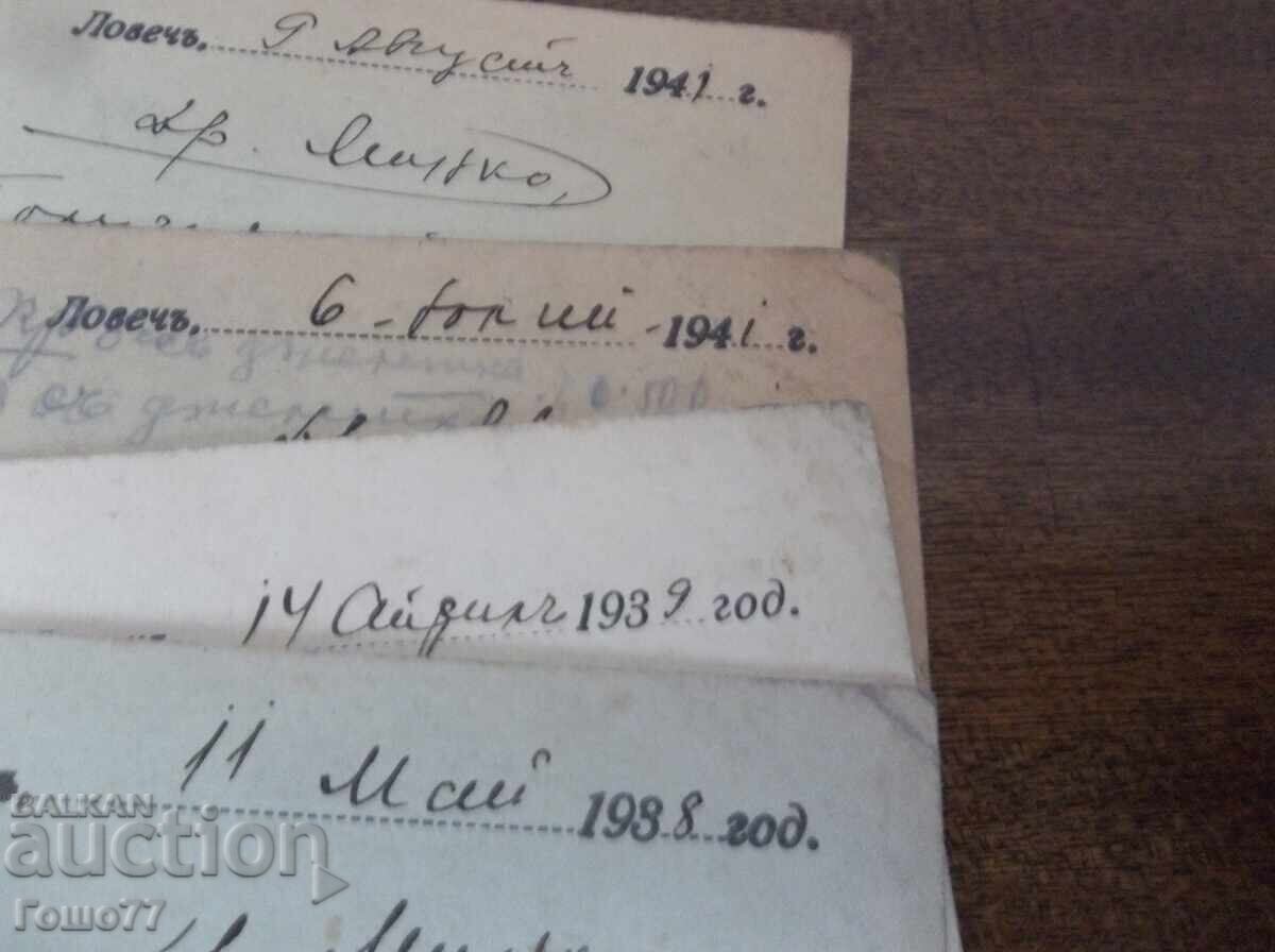 A postcard - 7 A postcard - 7