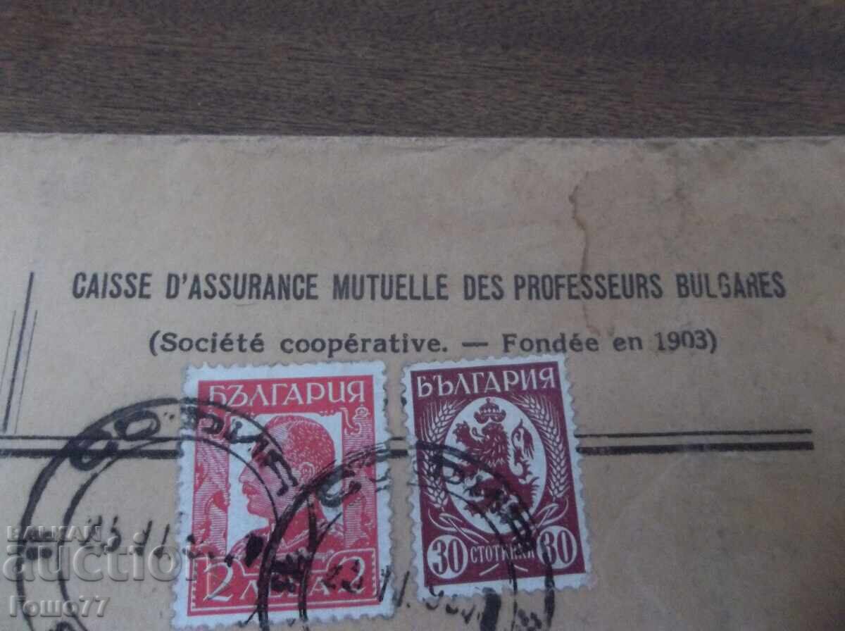 Delivery of Envelope