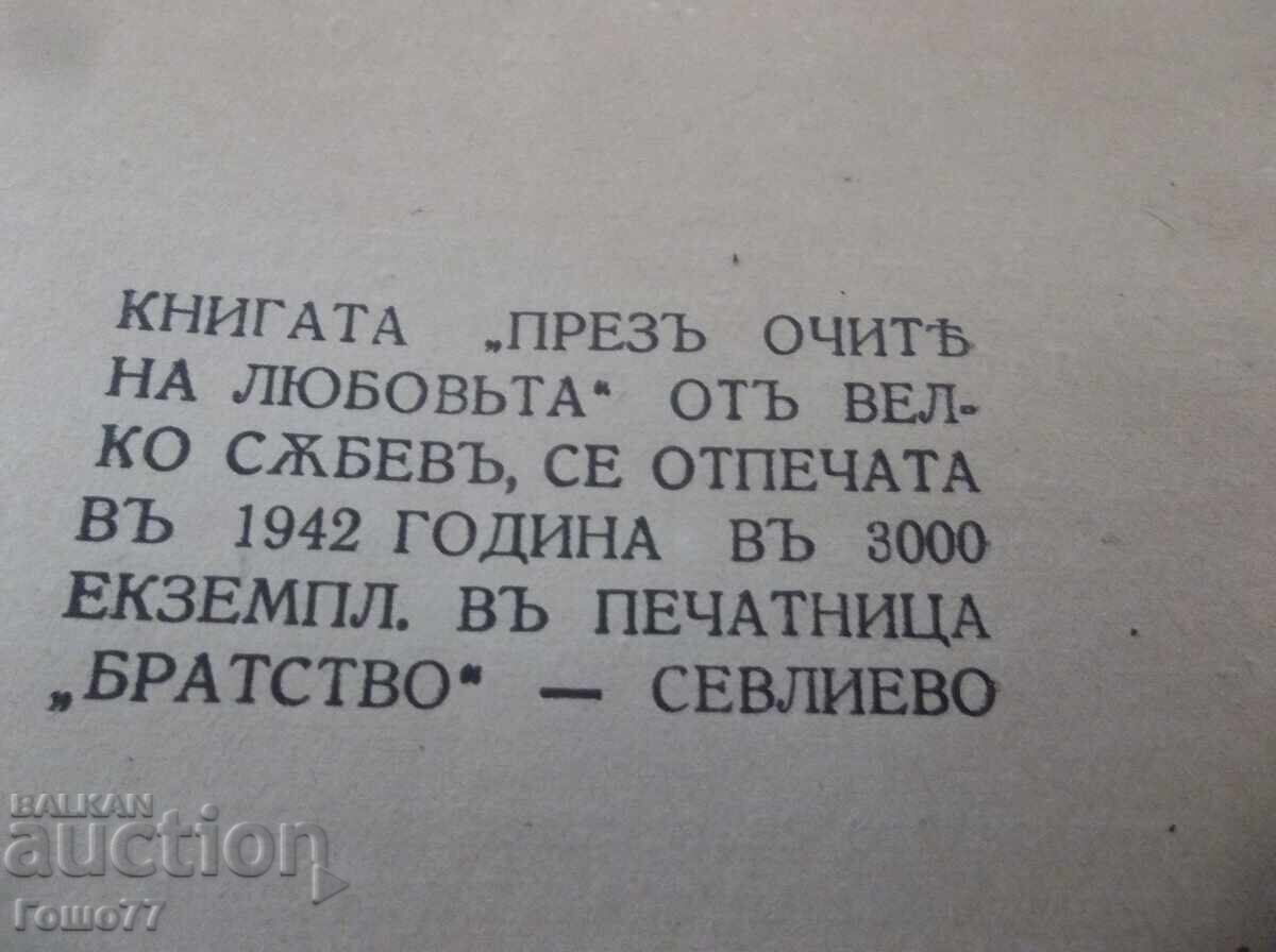 Книга - 6 Книга - 6