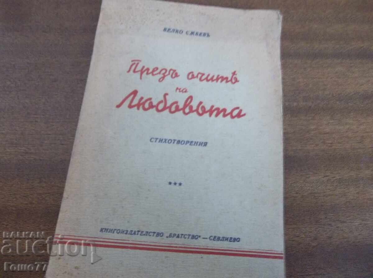 Книга Книга