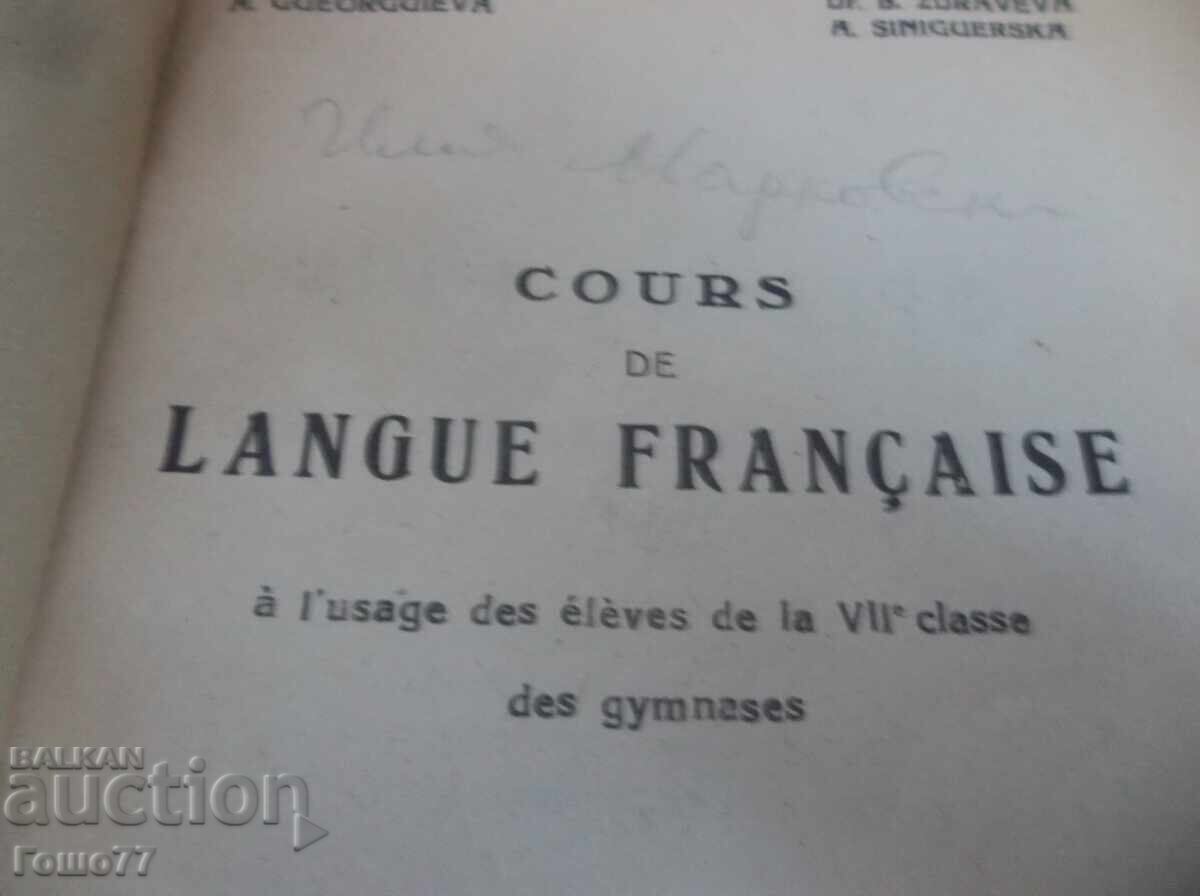 Книга с цена € 1000.00 | 1955.83 лв. Книга с цена € 1000.00 | 1955.83 лв.