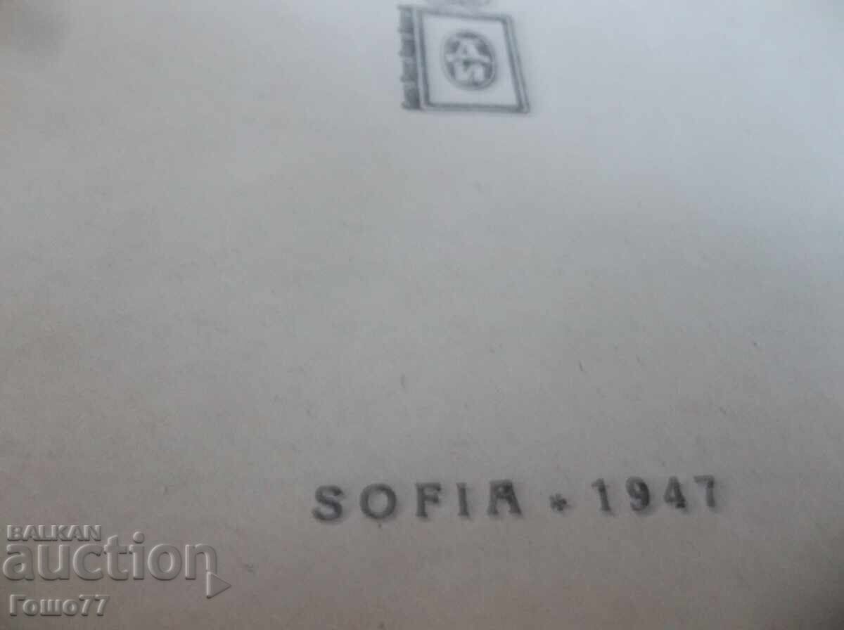 Аукцион Книга Аукцион Книга