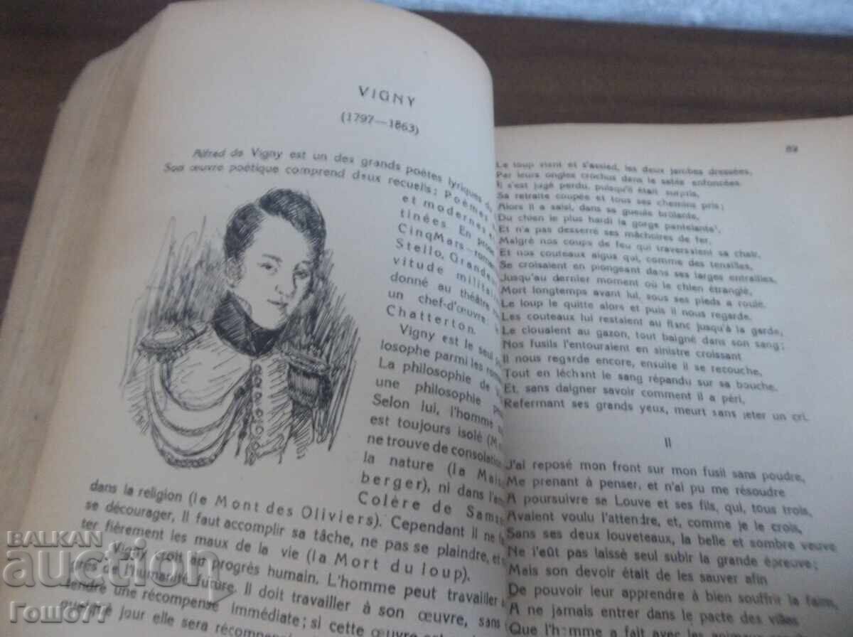 Доставка на Книга Доставка на Книга