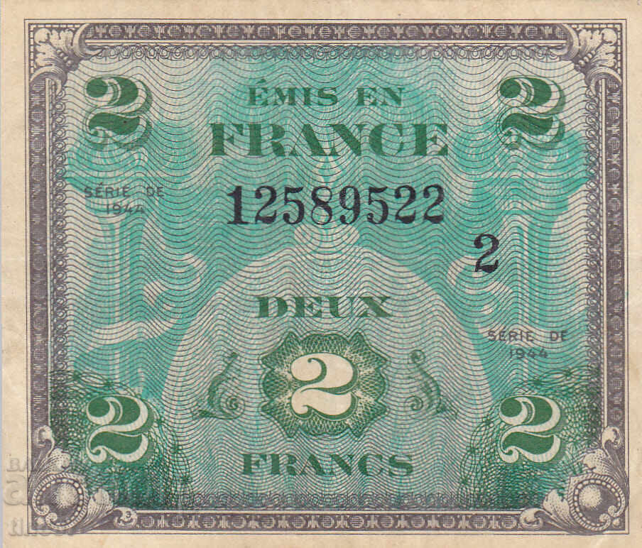 tino37- ФРАНЦИЯ - 2 ФРАНКА /ВОЕНЕН СЕРТИФИКАТ/ - 1944г - VF с цена 12.90 лв. | € 6.60
