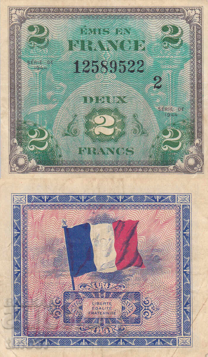 tino37- ФРАНЦИЯ - 2 ФРАНКА /ВОЕНЕН СЕРТИФИКАТ/ - 1944г - VF