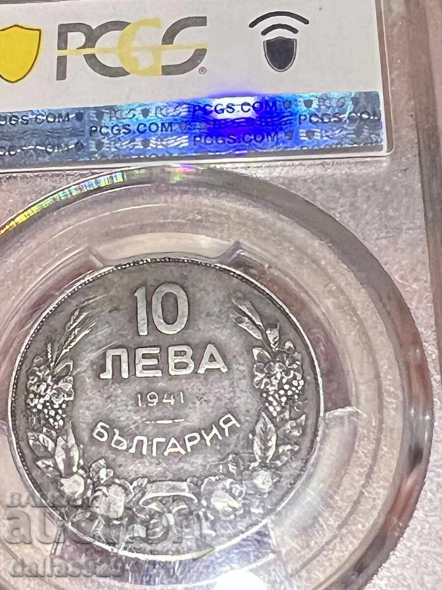 10 лева 1941 xf40 с цена 1599.00 лв. | € 817.56