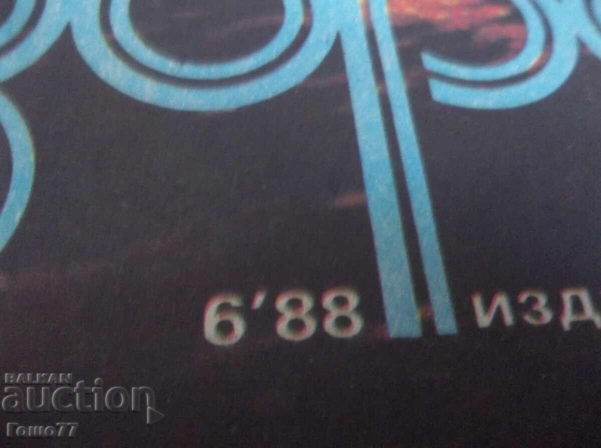 Livrarea Reviste Livrarea Reviste