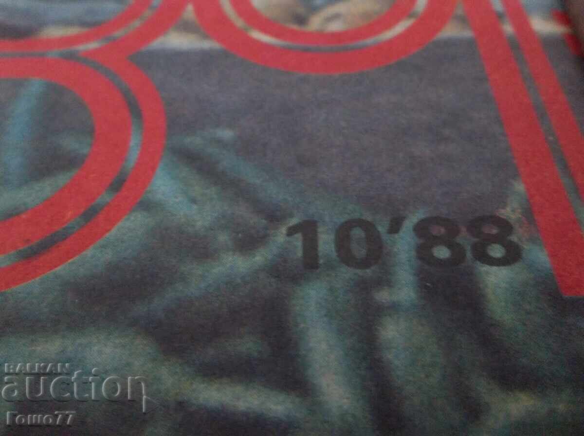 Reviste - 5 Reviste - 5