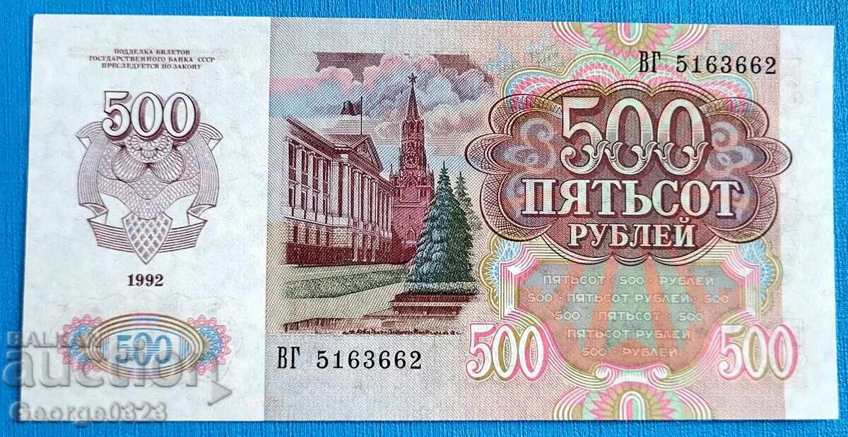 Rusia 1992 500 Ruble UNC Nouă cu preț 13.99 BGN | € 7.15