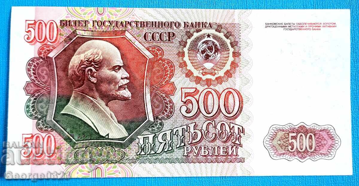 Rusia 1992 500 Ruble UNC Nouă